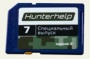 Карта памяти №7 для HunterHelp специальный выпуск "Вся фонотека Hunterhelp"