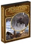 DVD-диск «Охотничьи просторы» выпуск №7